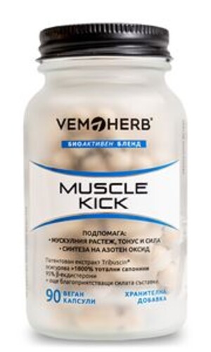 Muscle Kick 90 kapslí
