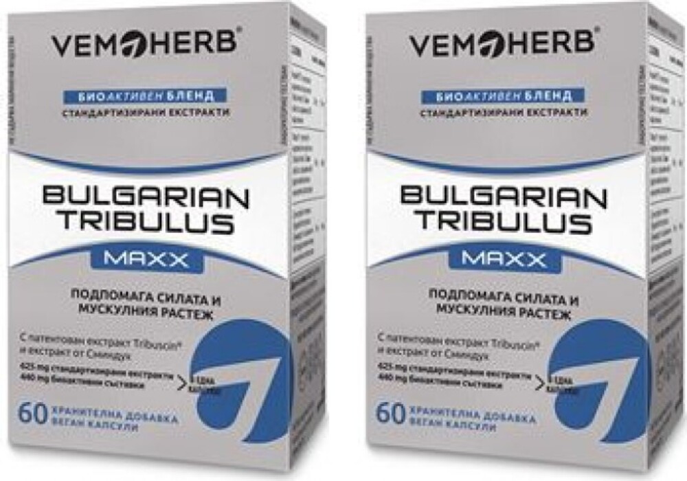 Tribulus Terrestris MAXX 60 kapslí 1+1