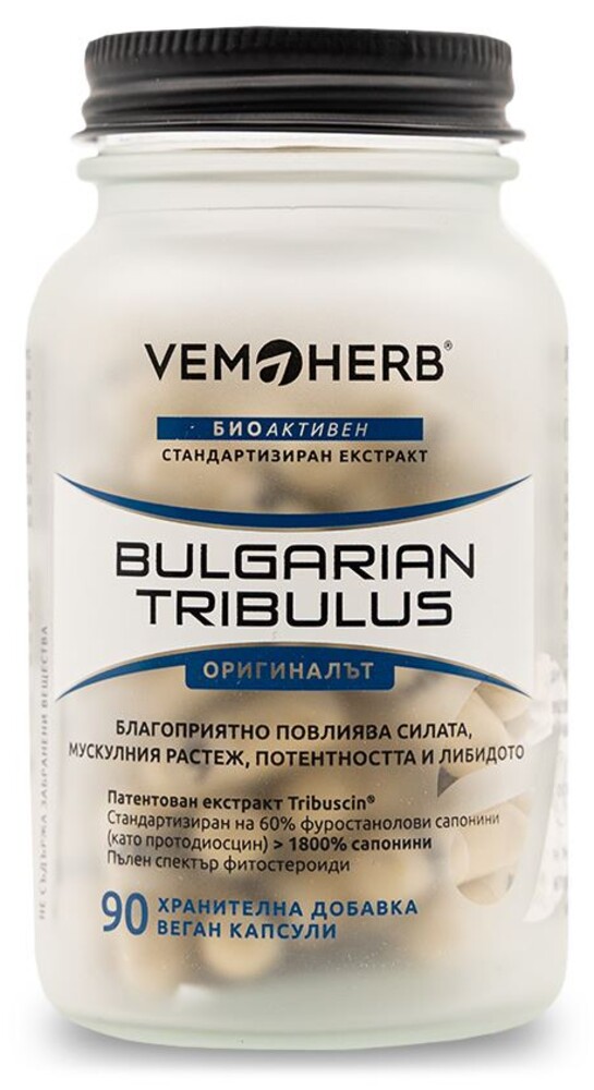 Tribulus Terrestris 90 kapslí