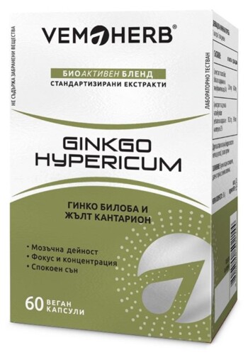 Ginkgo Hypericum 60 kapslí