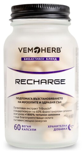 Recharge 60 kapslí
