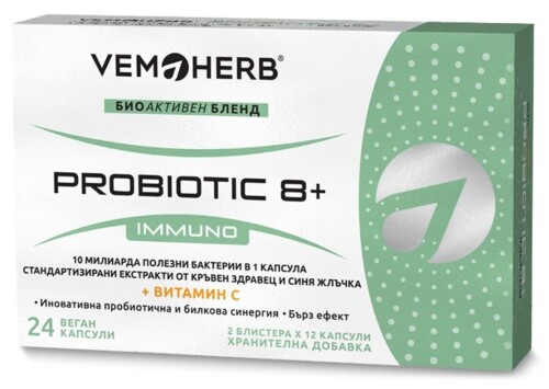 Probiotic 8+ Immuno 24 kapslí