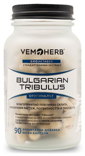 Tribulus Terrestris 90 kapslí