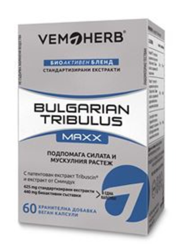 Tribulus Terrestris MAXX 60 kapslí